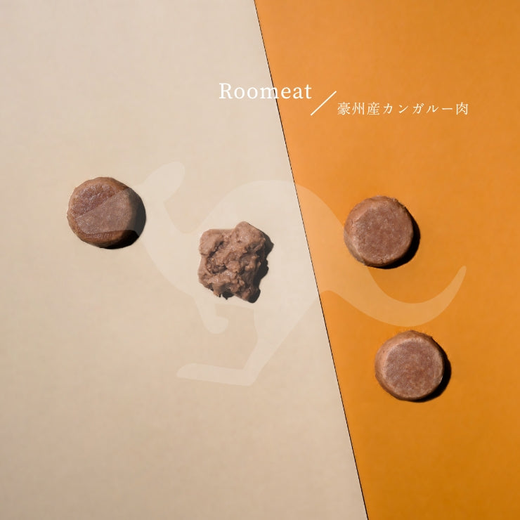 豪州産カンガルー肉