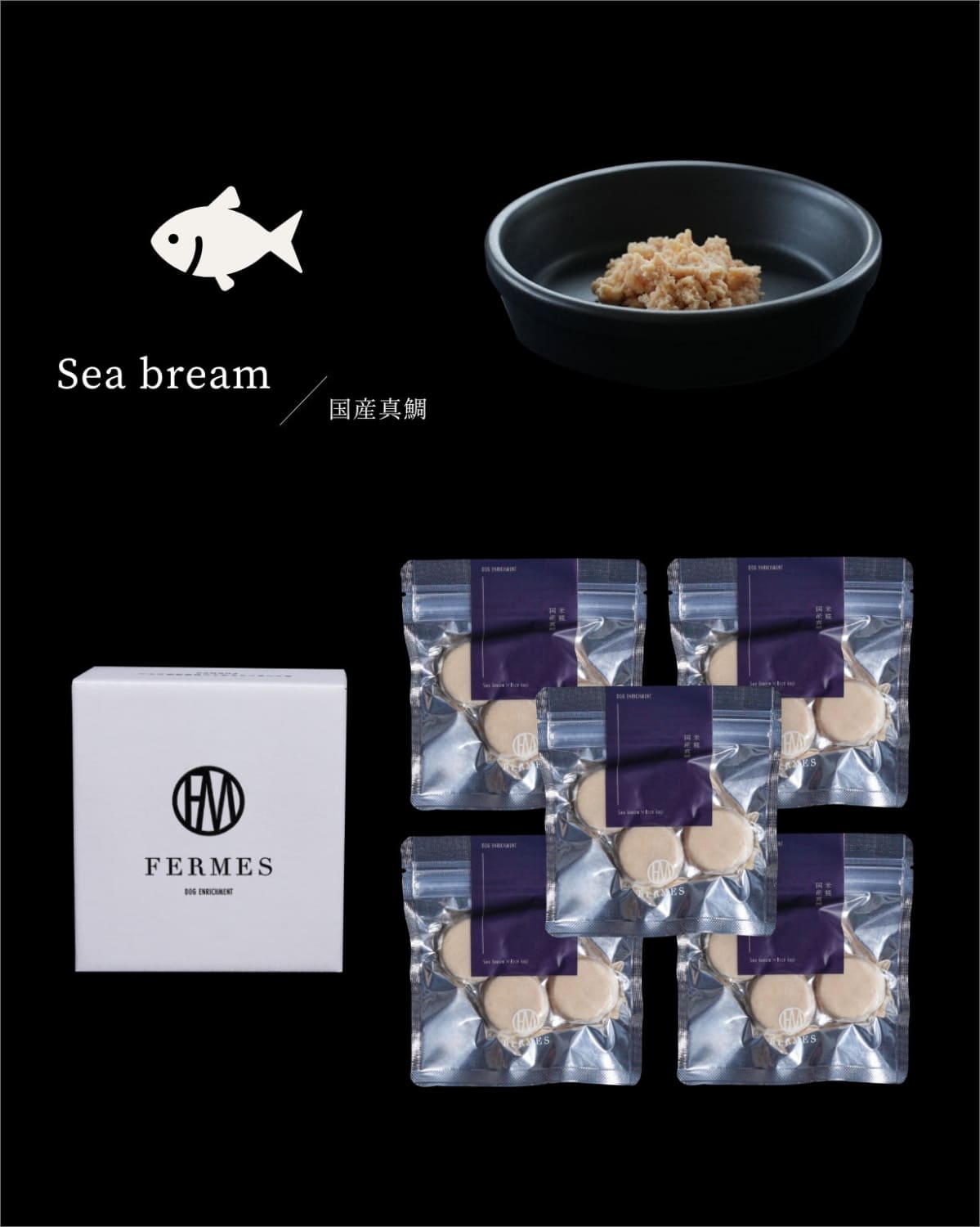 発酵無添加トッピングFERMES 5袋セット 定期コース